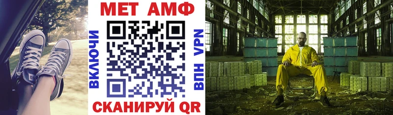 Купить  Байкальск  Амфетамин VHQ 