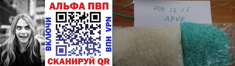 Купить закладки  Байкальск  A-PVP СК КРИС 