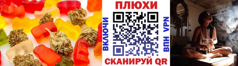 Еда ТГК марихуана  Купить где  Байкальск 
