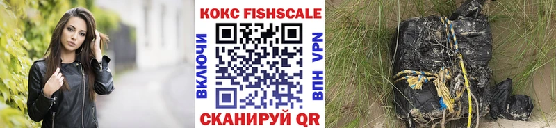 Кокаин Эквадор  Купить закладки  Байкальск 