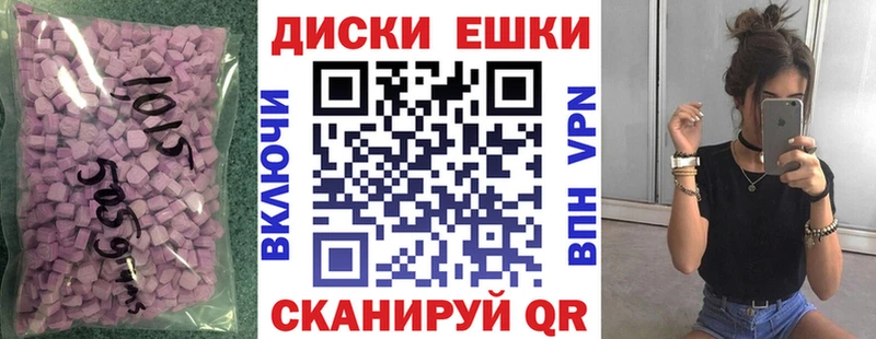 Купить закладки  Байкальск  Экстази DUBAI 
