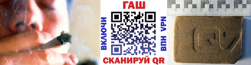 ГАШ VHQ  Купить  Байкальск 