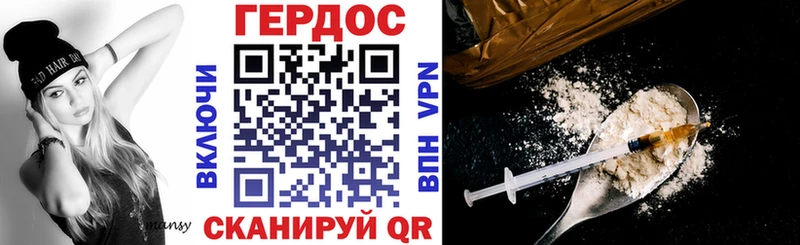 Купить закладки  Байкальск  ГЕРОИН герыч 