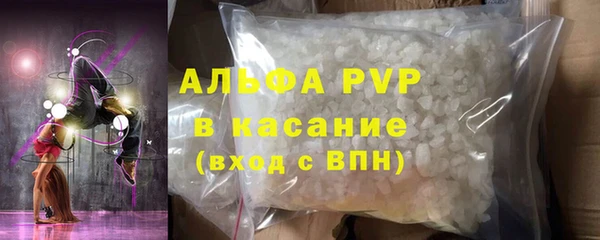 трава Магадан