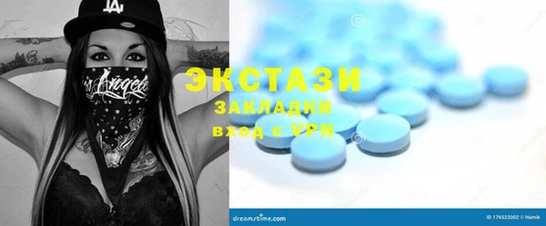 бошки Магас