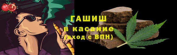метамфетамин Майский