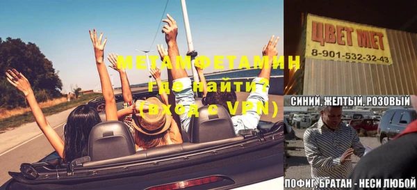 эйфоретик Лиски