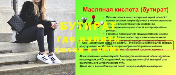 эйфоретик Лиски