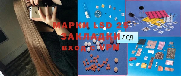 эйфоретик Лиски
