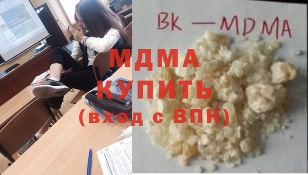 трава Магадан