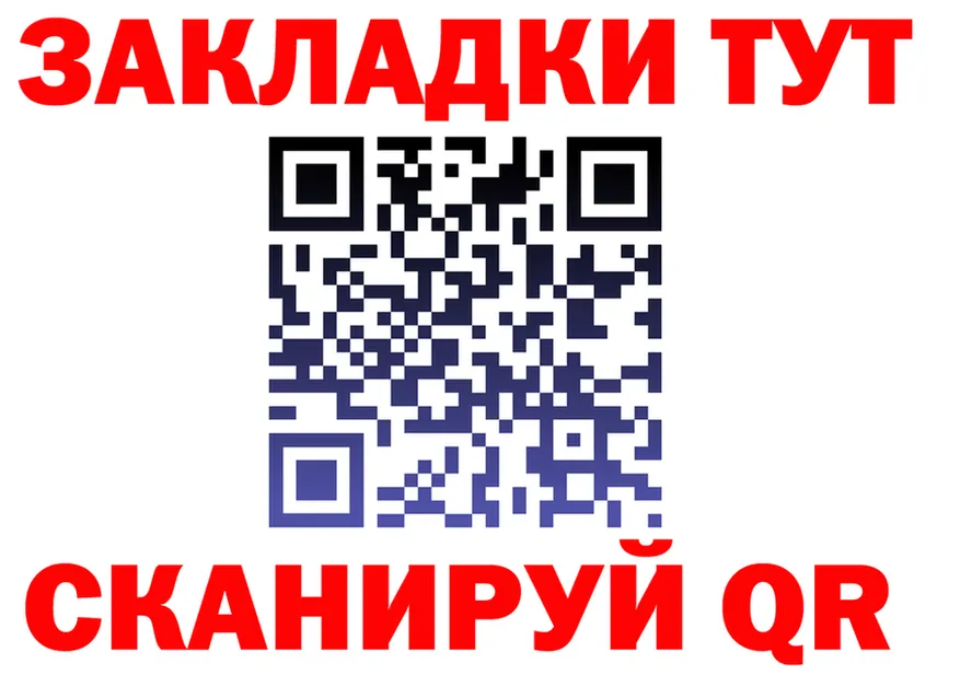 Метадон VHQ зеркало дарк нет OMG Байкальск