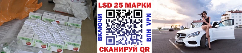 LSD-25 экстази кислота  Купить закладки  Байкальск 