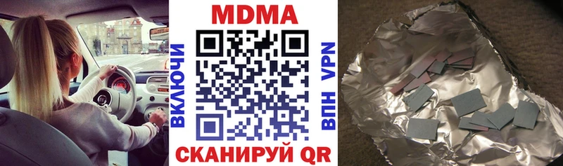 Купить где  Байкальск  MDMA Molly 