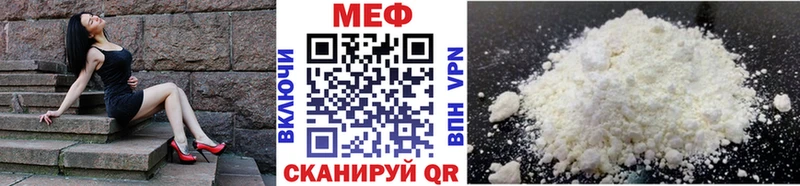 МЕФ мука Байкальск