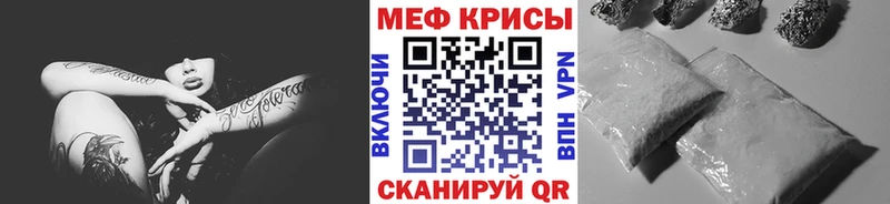 Меф кристаллы  Купить закладки  Байкальск 