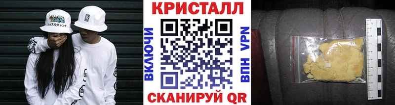 Первитин мет  Купить где  Байкальск 