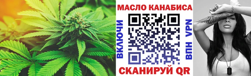 Купить закладки  Байкальск  Дистиллят ТГК концентрат 