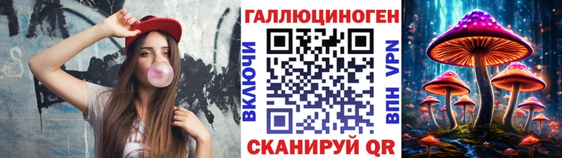 Купить где  Байкальск  Псилоцибиновые грибы Magic Shrooms 
