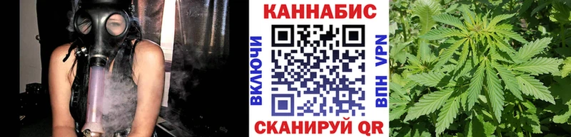 Купить закладки  Байкальск  Бошки Шишки марихуана 